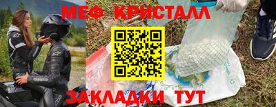 spice Рязань