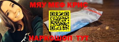 spice Рязань