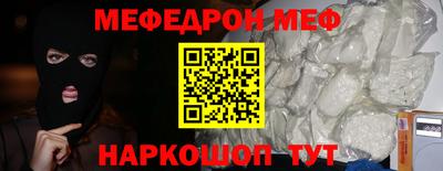 spice Рязань
