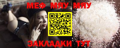 тгк Рузаевка