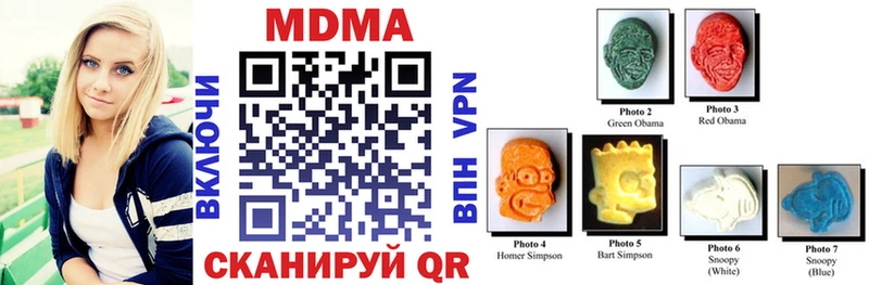 MDMA молли  Реж 