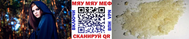 Меф VHQ  даркнет сайт  Реж 