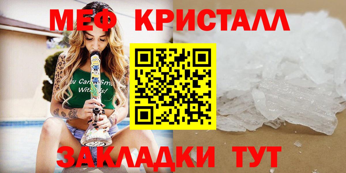 Мефедрон   COCAIN  Вход с VPN  ГАШИШ  АМФЕТАМИН   Реж  МАРИХУАНА 