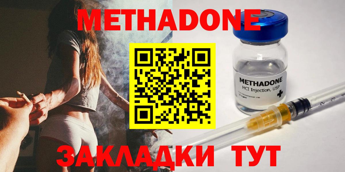 МЕТАДОН VHQ  Вход с VPN  Реж 