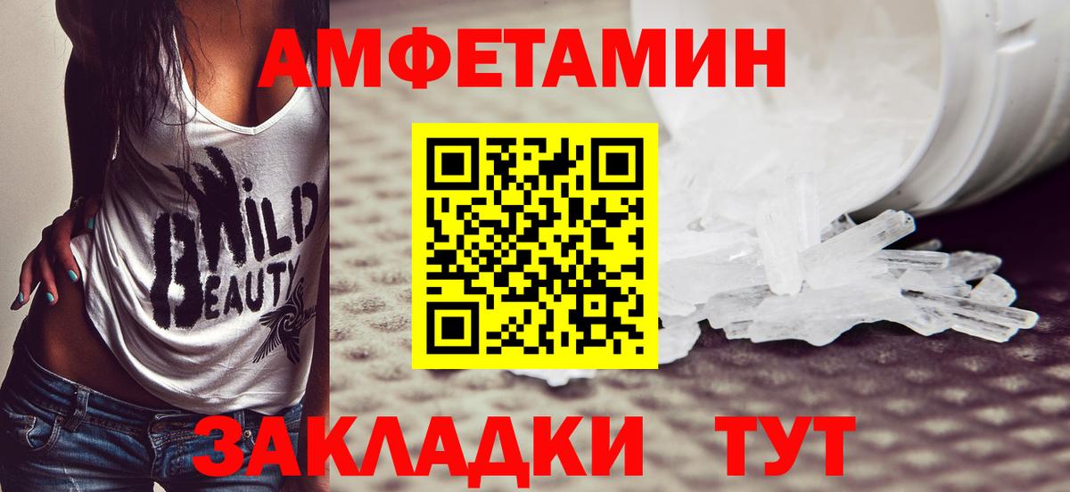 МЕТАМФЕТАМИН мет  Вход с VPN  МЕТАМФЕТАМИН мет  Реж 