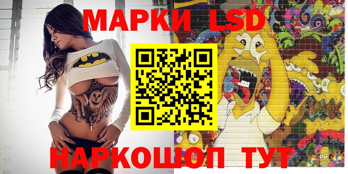 Марки NBOMe 1,5мг  Вход с VPN  Реж 