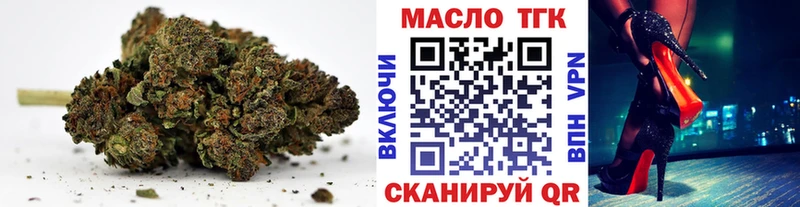 цена наркотик  Реж  Дистиллят ТГК гашишное масло 