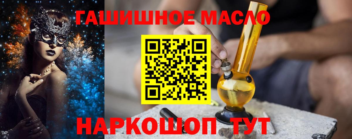 ТГК Wax Реж