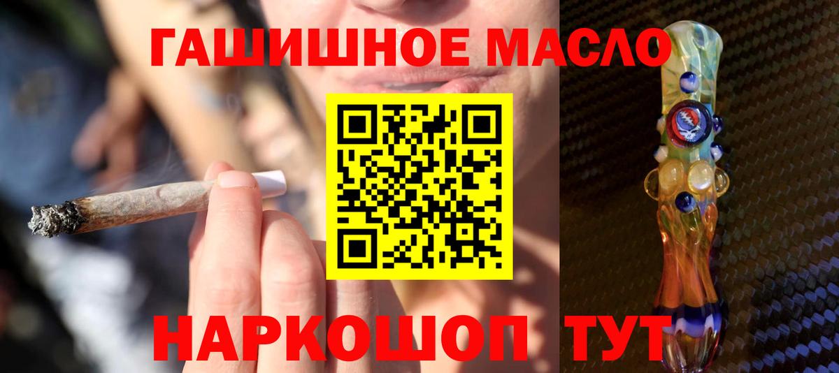 Реж  ТГК вейп  Вход с VPN 