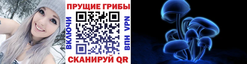 Галлюциногенные грибы мухоморы Реж