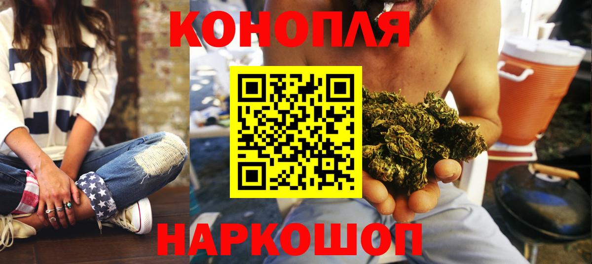 Каннабис MAZAR Реж