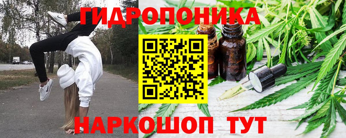 МАРИХУАНА Bruce Banner  Шишки марихуана конопля  Реж  Марихуана семена  Вход с VPN 